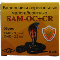 Мощные патроны «БАМ-CR+ОС» Кобра 13х50 мм Мощные патроны «БАМ-CR+ОС» Кобра 13х50 мм