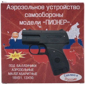 Аэрозольное устройство (пистолет) «Пионер»